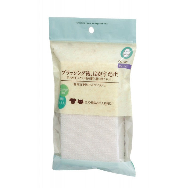 Marukan Anti-Static Net Tissue 55ct