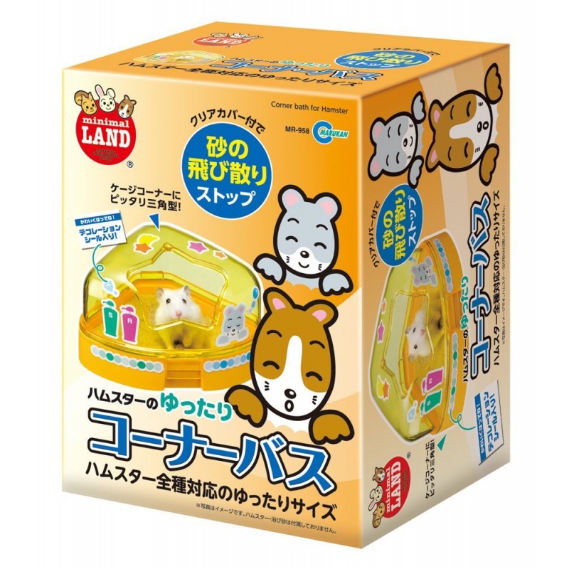 Marukan Corner Bathroom for Small Animals