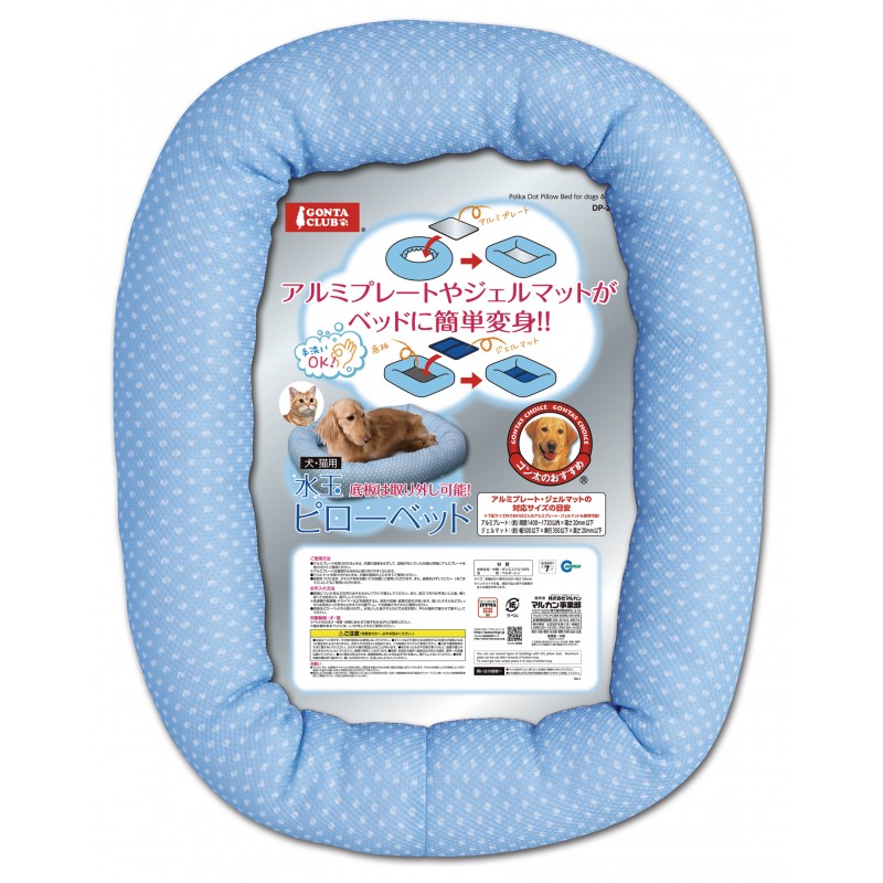 Marukan Polka Dot Pillow Bed