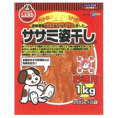 Marukan Dried Sasami Dog Treat 1kg