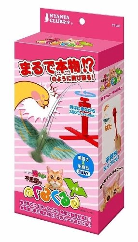 Marukan Spinning Small Bird Cat Toy