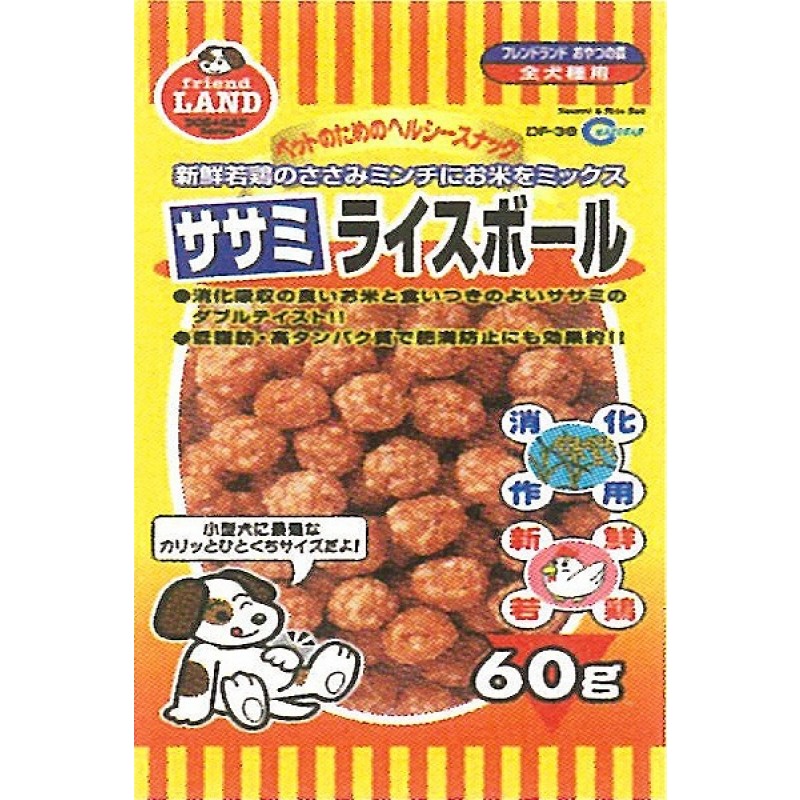 Marukan Sasami & Rice Ball Dog Treat 60g